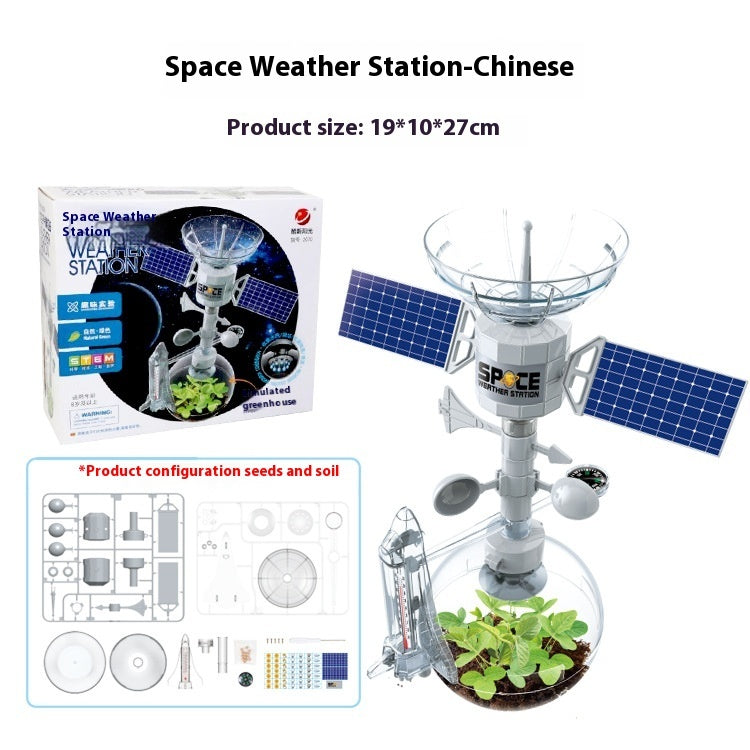 【STEM 科學啟蒙】兒童太空氣象站 DIY 親子手作實驗組（培養動手腦力與觀察力）